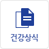 정보모음